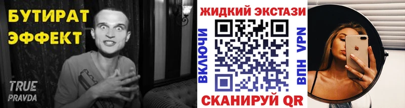 KRAKEN tor  Покачи  БУТИРАТ оксана 