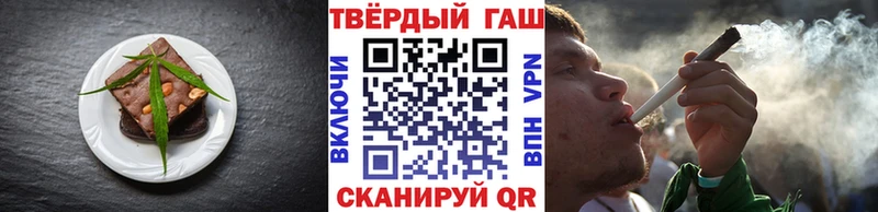 Печенье с ТГК конопля  сколько стоит  Покачи 