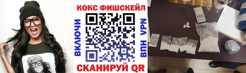 что такое наркотик  Покачи  КОКАИН VHQ 