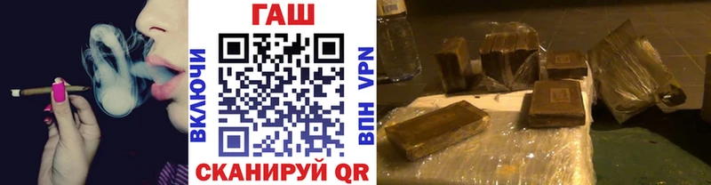 ГАШ hashish  omg ССЫЛКА  Покачи 