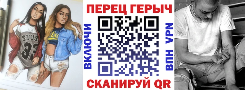 ГЕРОИН белый  Покачи 