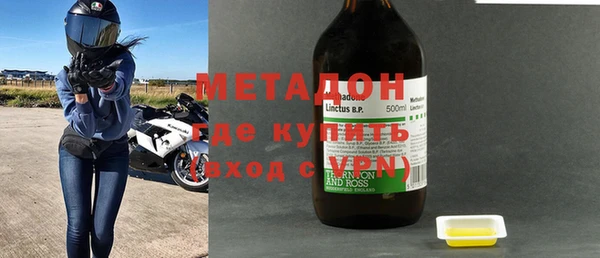 прущий лед Армянск