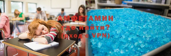 прущий лед Армянск