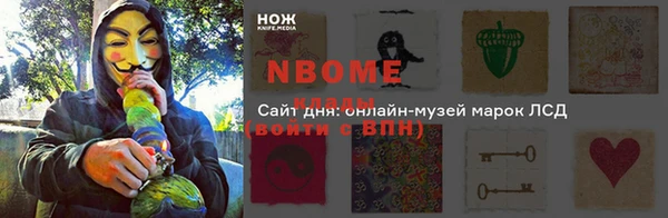 прущий лед Армянск