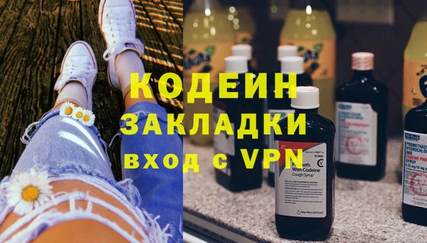 прущий лед Армянск