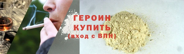 таблы Арсеньев