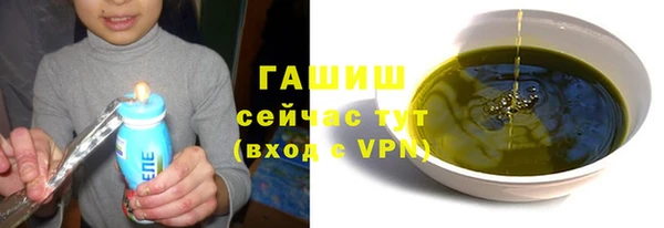 таблы Арсеньев