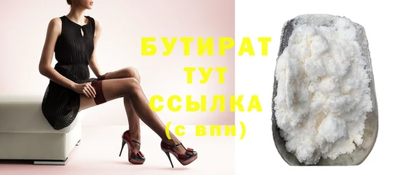 таблы Арсеньев