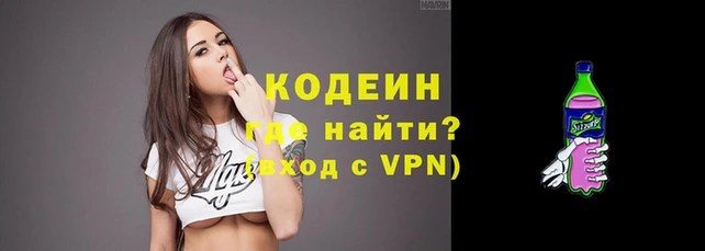 таблы Арсеньев