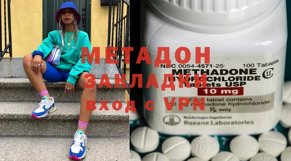 прущий лед Армянск