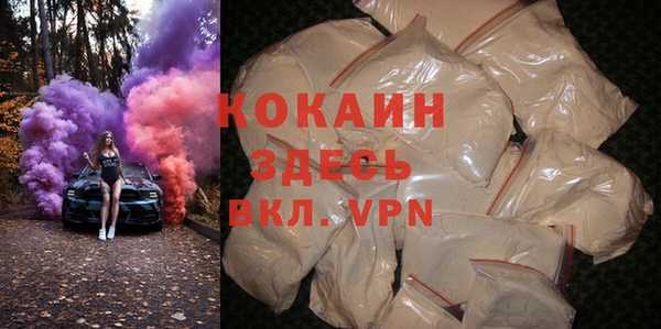прущий лед Армянск