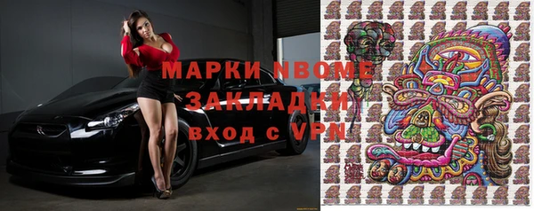 таблы Арсеньев