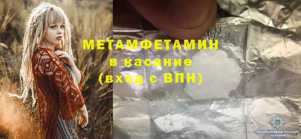 прущий лед Армянск