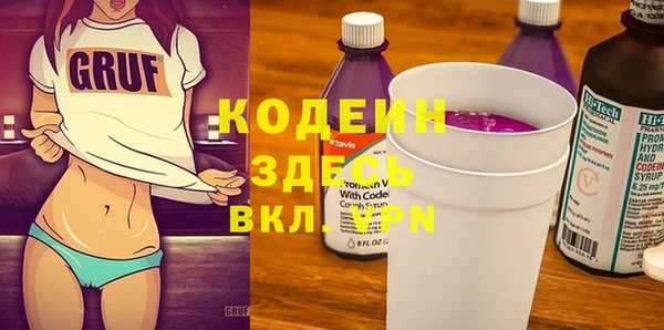 не бодяженный Аркадак