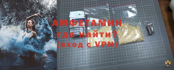 прущий лед Армянск