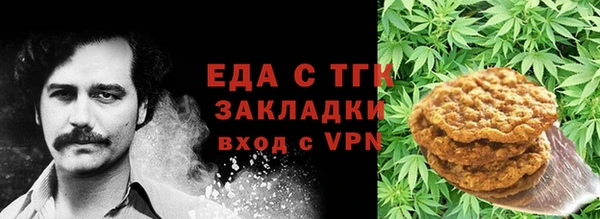 таблы Арсеньев
