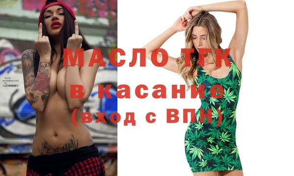 таблы Арсеньев