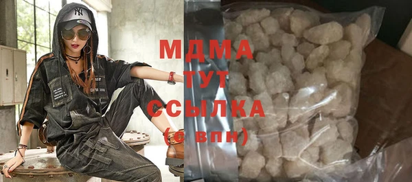 прущий лед Армянск