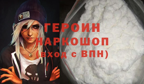 таблы Арсеньев