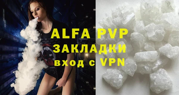 прущий лед Армянск