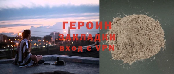 прущий лед Армянск