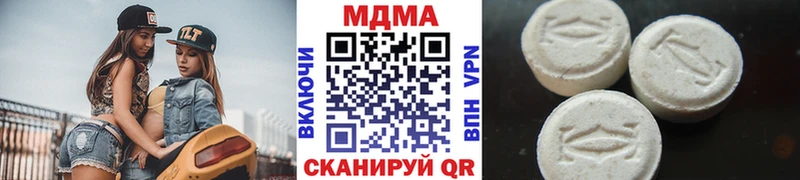 продажа наркотиков  Покачи  MDMA crystal 
