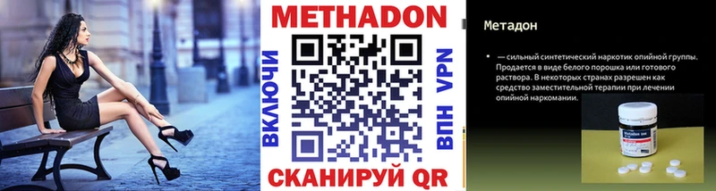 мега маркетплейс  где купить наркоту  Покачи  МЕТАДОН мёд 