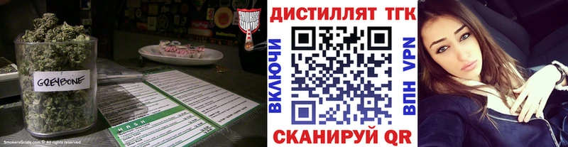 ТГК THC oil  Покачи 